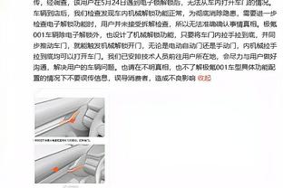 188在线体育截图3